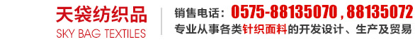 連云港市杰圩化工有限公司